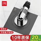 老铜匠全密封全铜正方形洗衣机专用精铜阳台卫生间防臭铜地漏