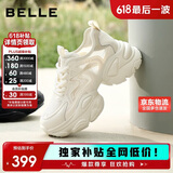 百丽百搭厚底增高网面透气老爹鞋26夏新女商场休闲鞋A8L1DBM6 米色 36