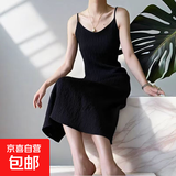 吊带裙夏新款垂感压褶长款高档女打底连衣裙宽松褶皱度假沙滩裙 黑色(飘逸透气) 小码90-120斤可穿