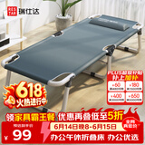 瑞仕达（Restar）折叠床办公室单人午睡午休床医院陪护床便携多功能行军床两折床