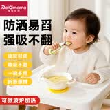 佩奇妈妈辅食碗宝宝鹰嘴蛋花碗1-3岁硅胶吸盘碗儿童自主进食训练餐盘