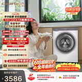 卡萨帝（Casarte）揽光迷你滚筒单洗3.5KG 小型洗衣机全自动 母婴内衣内裤专用分区洗 家电焕新补贴CE B35EUWBU1