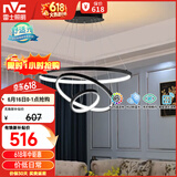 雷士（NVC）餐吊灯现代简约吊灯北欧风吊灯装饰灯高显智能调光WHDD85W/G-01