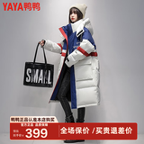 鸭鸭（YAYA）佟丽娅同款新款鹅绒羽绒服女士冬季长款过膝收腰保暖极寒加厚外套 YE2B017535W-蓝白色 L