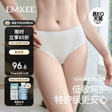 嫚熙低敏一次性内裤免洗纯棉抗菌产妇孕妇免洗日抛裤女21条装XXL