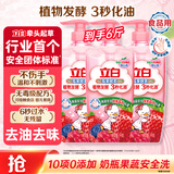 立白天然莓果酵素洗洁精1kg*3 洗洁剂洗碗液 洗奶瓶果蔬冷水速溶化油 
