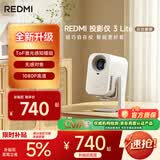 小米投影仪Redmi3 Lite【云台版】投影仪家用 智能家庭影院 无感对焦校正1080P物理分辨率MIUI系统