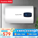 荣事达（Royalstar）60升电热水器扁桶卫生间家用洗澡省电出租房小型储水式热水器超薄双胆速热京东自营RSD-F1-60