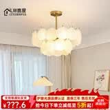 鹿屋美式轻奢吊灯客厅灯2026年新款现代玻璃水晶法式贝壳餐厅卧室灯具 金色二层【50CM】三色-磨罩E14*6