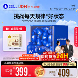 万益蓝WONDERLAB 小蓝瓶益生菌40瓶升级4.0 肠道肠胃益生菌 成人调理