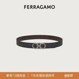 菲拉格慕（Ferragamo）男士双面GANCINI可调式腰带 0464231_C_100 礼物送男友