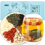半山农 菊苣栀子茶 144克（12袋） 百合葛根桑叶尿茶酸 中老年降养生茶