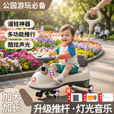 DEERC扭扭车儿童1-3-6岁防侧翻摇摇车宝宝溜溜车早教玩具生日礼物