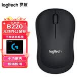 罗技（Logitech）M221无线鼠标 办公鼠标 静音鼠标 笔记本台式机家用带USB接收器 多色可选 B220 黑色+【小G鼠标垫】