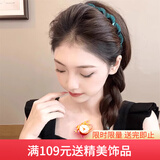 向晚发箍带齿波浪发箍女刘海碎发发卡高颅顶不勒头发卡生日礼物送女友