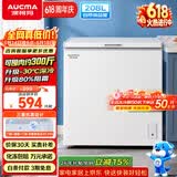 澳柯玛（AUCMA）208升单温冷柜家用减霜冰柜冷藏柜冷冻柜小型冷柜卧式顶开冰箱一级能效 BC/BD-208HNEV【价保618】