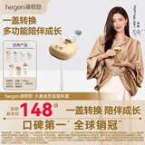 HEGEN海格恩吸管杯儿童水杯学饮杯奶瓶1-3-6岁直饮牛奶杯婴儿保温杯 大麦金色吸管杯盖 （吸管可裁剪适用奶瓶及吸管杯）