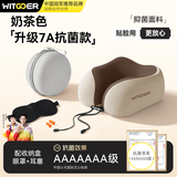 智国者【配耳塞眼罩】u型枕u形护颈枕头飞机旅行睡眠用可收纳便携颈椎托