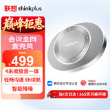 联想thinkplus视频会议全向麦克风MCP Plus 4米拾音免驱动 即插即用 腾讯会议麦克风Pocket plus