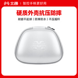 北通鲲鹏40/70游戏手柄定制手柄包