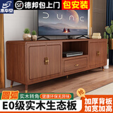 木奉堂客厅茶几电视柜一体组合新中式卧室家用落地简约实木框靠墙柜子 高脚电视柜160*40*70胡桃色