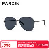 帕森（PARZIN）偏光太阳镜男 范丞丞同款双梁飞行员框眼镜驾驶墨镜男礼物PZ8380