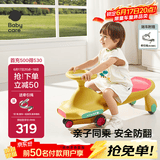 babycare儿童扭扭车防侧翻玩具溜溜车大人可坐宝宝礼物3-6岁 洛克黄声光款