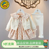 G.duck小黄鸭童装儿童套装女童秋装套装1-3岁女宝宝衣服婴儿秋天裙子裤 FQ069 粉红色三件套 90 尺码1~2岁【 80-90cm】cm