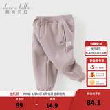 戴维贝拉（DAVE＆BELLA）童装秋冬女童裤子男童加绒裤儿童棉裤冬季运动裤宝宝保暖长裤冬裤 灰紫色DB4237140-A 90 cm（建议身高80-90cm）