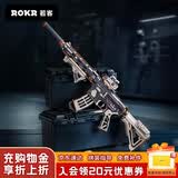 若客（ROKR）M416积木枪儿童玩具枪diy手工木质拼图装模型皮筋枪男孩生日礼物