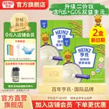 亨氏宝宝辅食婴儿高铁营养米粉强化铁米糊益生元(6个月至36个月） 铁锌钙米粉 400g*2盒