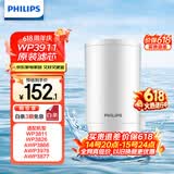 飞利浦（PHILIPS）水龙头净水器原装超滤除菌滤芯 WP3911（适配净水龙头WP3811/WP3877/AWP3876）