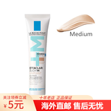 理肤泉青春痘素颜调理精华乳40mlDUO乳(乳液霜面清痘精华 控油） MEDIUM自然偏深