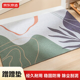 京东京造蹭蹭垫 丝圈印花入户地垫玄关进门除尘脚垫防滑 80x120cm绿色