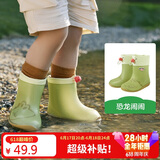 Kocotreekk树儿童雨鞋卡通防滑防水鞋男童女童宝宝雨靴束口