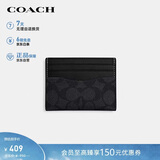 蔻驰（COACH）男士/女士便携卡包证件包黑灰色拼色CW366礼物