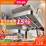 卡贝（cobbe）毛巾架304不锈钢免打孔浴室卫生间置物架浴巾架墙上厕所五金挂件 尊享浴巾架50cm（免钉/打孔）
