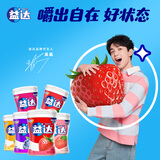 益达 木糖醇无糖口香糖混合口味 56g*6瓶约240粒 休闲零食 口气清新糖