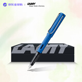 LAMY【毕业礼物】凌美恒星Al-star钢笔墨水笔送礼礼盒套装 宝石蓝EF尖 （黑色盒-不含吸墨器）