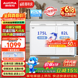 澳柯玛（AUCMA）双温系列257升双箱家用冰柜 冷藏冷冻卧式双门钢板冰箱冷藏全铜管一级能效 BCD-257CHN【价保618】