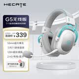 漫步者（EDIFIER）HECATE G5无线版 2.4G有线蓝牙四模头戴式 7.1声道电脑电竞无线FPS吃鸡三角洲游戏耳机耳麦 银白色