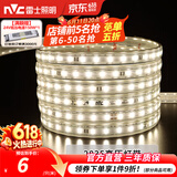 雷士（NVC）灯带LED灯带多米装吊顶霓虹高亮贴片灯带暗槽辅助灯条 1米-60珠-暖白8W/米-自购连接头 550lm/米
