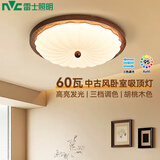 雷士（NVC）中古风客厅吸顶灯创意新款灯具新中式卧室书房灯Ra95舒适光60W
