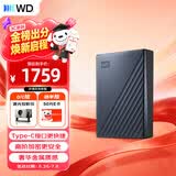 西部数据（WD）6TB 移动硬盘 type-c Ultra系列 2.5英寸 蓝 机械硬盘 笔记本电脑外接加密兼容Mac 大容量家庭存储