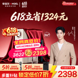 安吉尔【肖战代言】净水器家用直饮 哪吒2.0真矿水3500 反渗透RO膜过滤器1400G流速套装加热矿物质净水机 【热卖TOP1】哪吒2.0真矿水1400G大流速