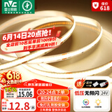 雷士（NVC）灯带led灯条线型灯低压无频闪5米暖白-320灯珠/米-95显-自购电源