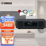 雅马哈（YAMAHA）TSX-B237 蓝牙音箱 迷你音响 桌面音响 CD播放机 收音机 usb 进口音响 胡桃木【单品】