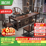 凝古轩 实木茶桌椅组合泡茶台带烧水壶一体式小阳台大板茶几整套办公室 1.6米祥和+1圈椅+4月牙椅 大石盘