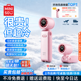 名创优品（MINISO）手持小风扇usb电风扇铝合金桌面小型迷你大风力户外随身携带折叠超长续航静音散热降温神器便携