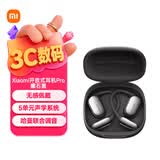 小米（MI）Xiaomi开放式耳机Pro 耳挂式5单元无感佩戴蓝牙耳机 适用于安卓苹果手机 曜石黑